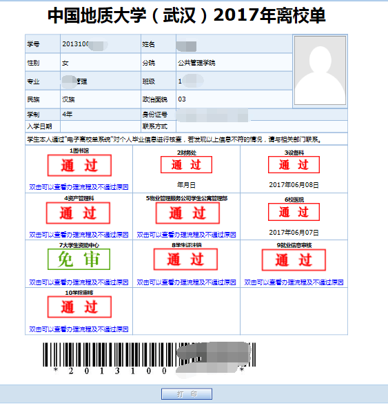 点击查看原图 06.png